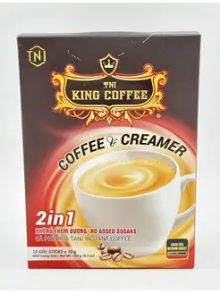 Вьетнамский растворимый кофе 2 в 1,кофе со сливками King Coffee 171504467 купить за 346 ₽ в интернет-магазине Wildberries