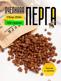 Перга пчелиная натуральная 100 гр RusEl 181408176 купить за 482 ₽ в интернет-магазине Wildberries